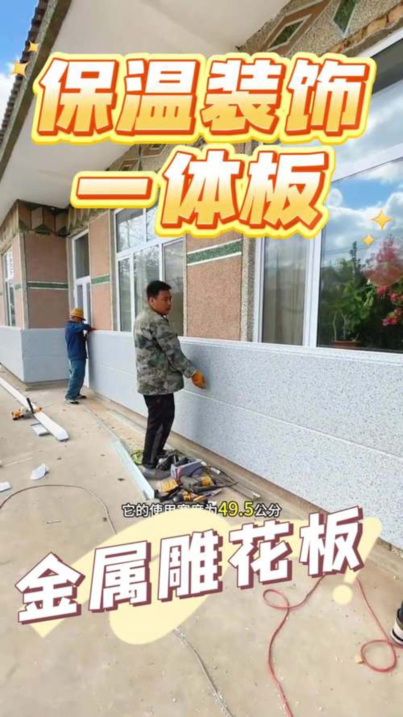 绿色建筑:新型墙体材料引领未来趋势