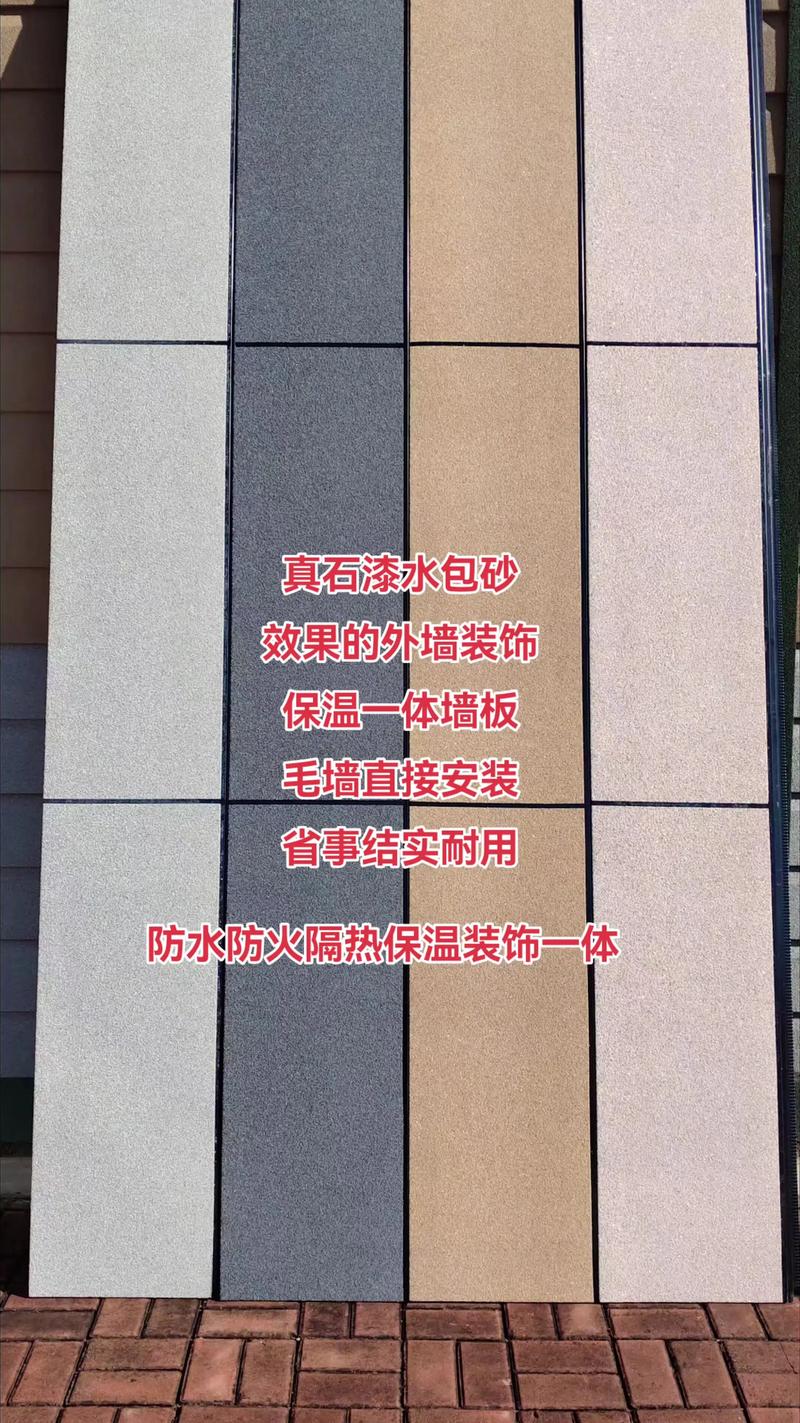 绿色革命：新型墙体材料的发展与应用